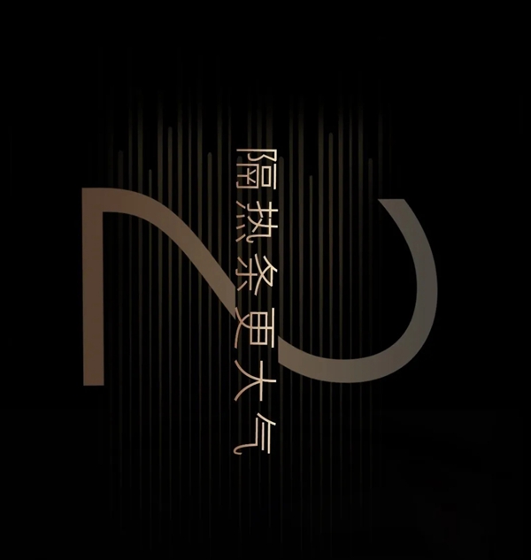 怡发门窗新品上市 小男孩pro正式发售