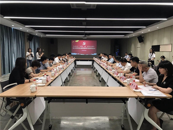 深化新生代企业家“双传承” 嘉兴市委常委张仁贵来许村调研“红色CEO”孵化站