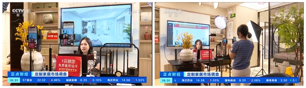 诗尼曼再上央视！作为企业代表透析定制家居产业疫后复苏