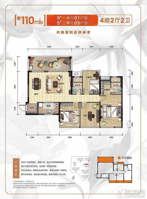 圣卡莱案例分享:迷人的现代轻奢 引领时尚美学风