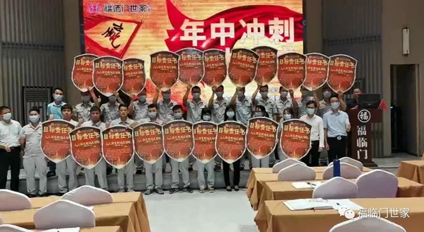 福临门世家门窗2020品质改善月活动正式启动