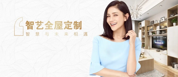 喏,快来看,智艺全新官网,上!线!啦!