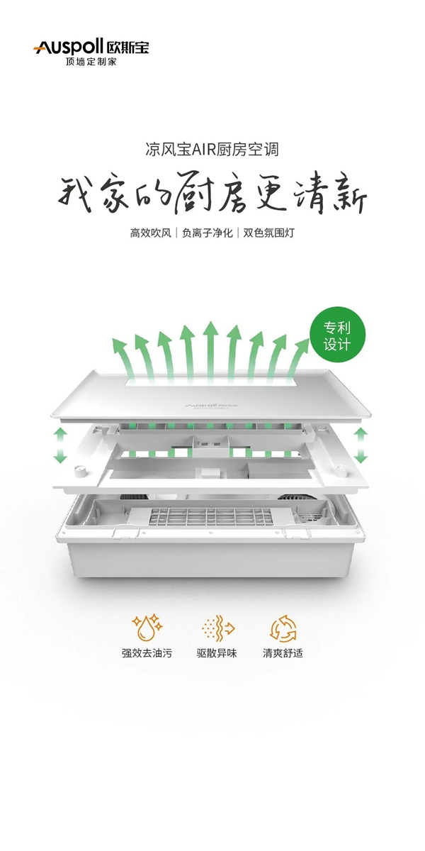 欧斯宝陪你嗨翻618 让爆品成为你的战利品