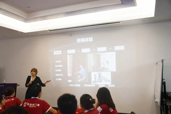 诺菲特门窗2020年度第1期终端特训营圆满结束