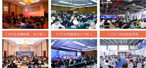 2020全屋定制经销商大调查丨好的品牌需要你的支持，快来为劳卡全屋定制投票吧！