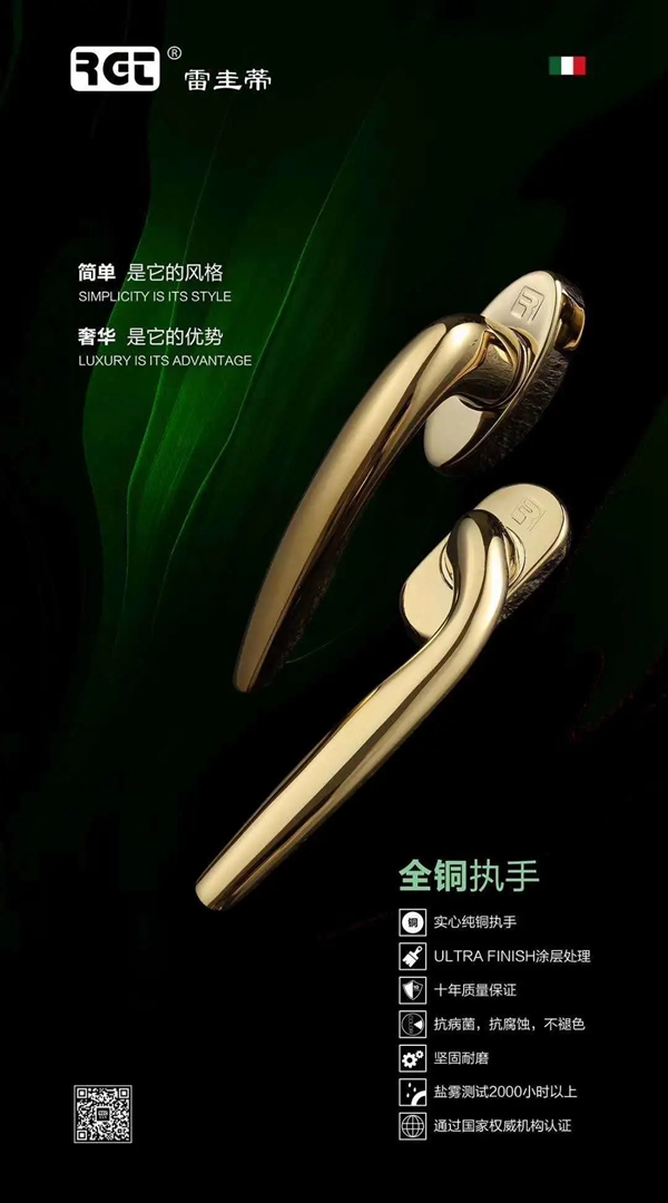 雷圭蒂门窗五金精品之——交剪式防尘坠超重型铰链 雷圭蒂门窗五金精品之——交剪式防尘坠超重型铰链