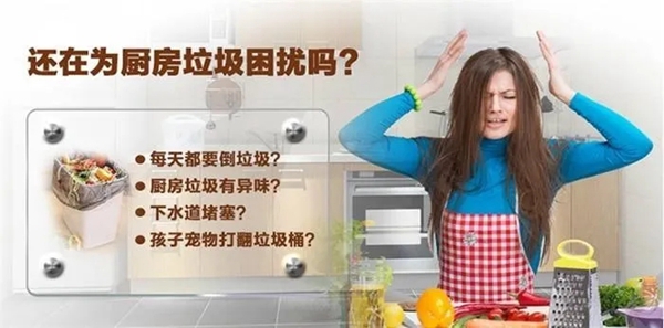 邦元名匠：发现不足 给厨房升级
