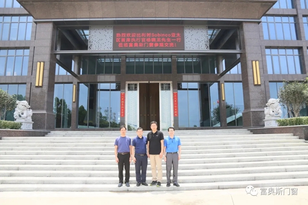 SOBINCO亚太地区首席执行官到访富奥斯总部