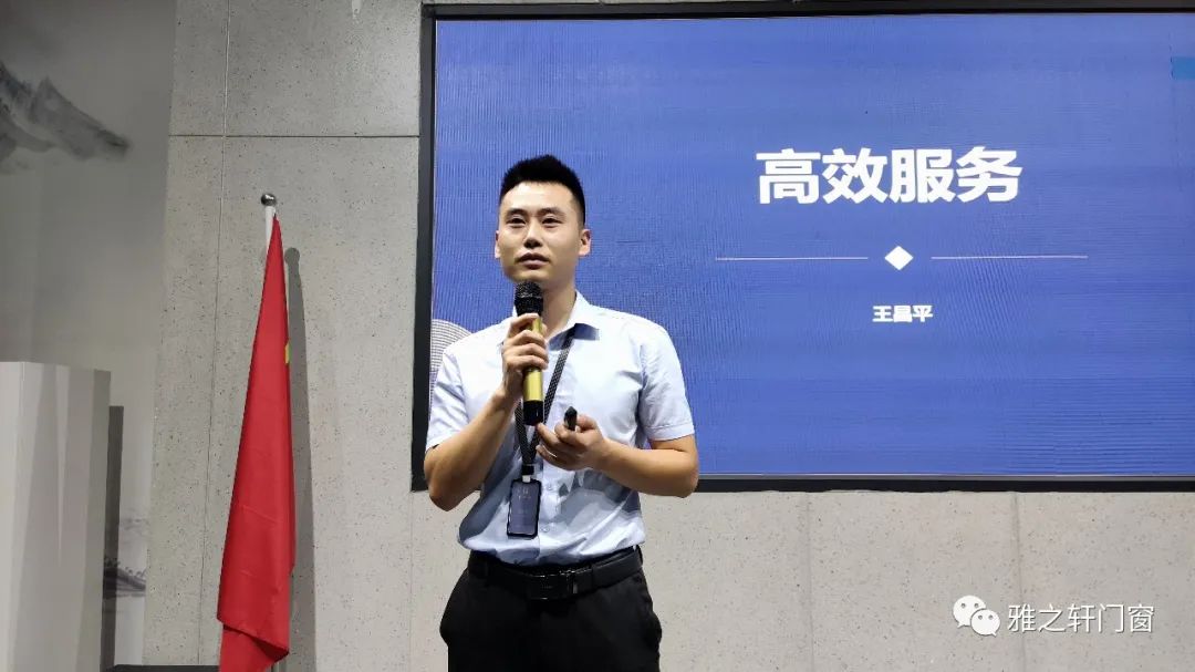 雅之轩门窗2020新品发布会暨赋能终端特训圆满收官 雅之轩门窗2020新品发布会暨赋能终端特训圆满收官