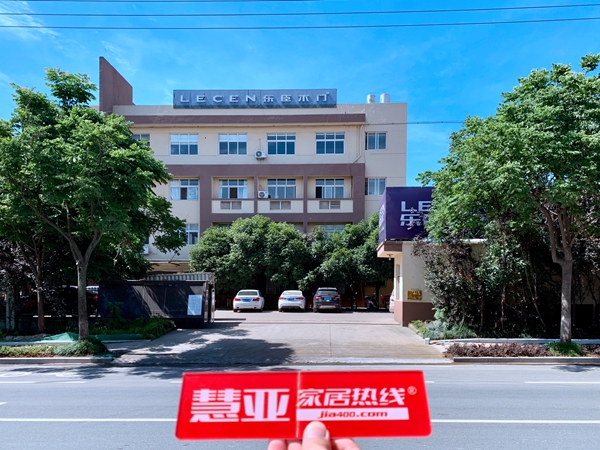 慧亚邀你共探:乐臣木门坚持原创 打造唯美、科学的居住环境