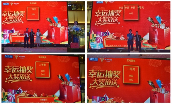 爱登高端定制新品品鉴会暨直营店开业盛典圆满成功