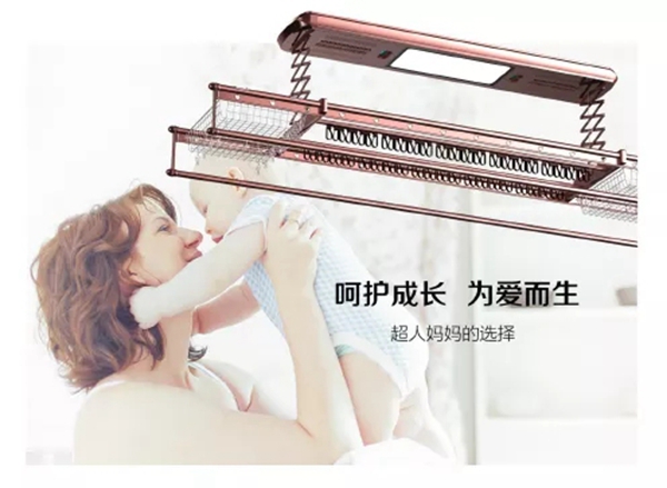 王力快干全智能晾衣机:6大要素决定你如何选择晾衣机品牌