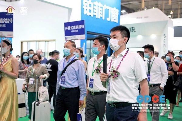 CDCE2020南京门窗移门定制展盛大开幕