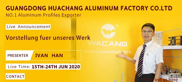 华昌铝业邀您观看广交会云直播