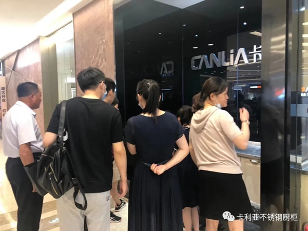 CANLiA卡利亚江苏昆山店6月20日盛大开业