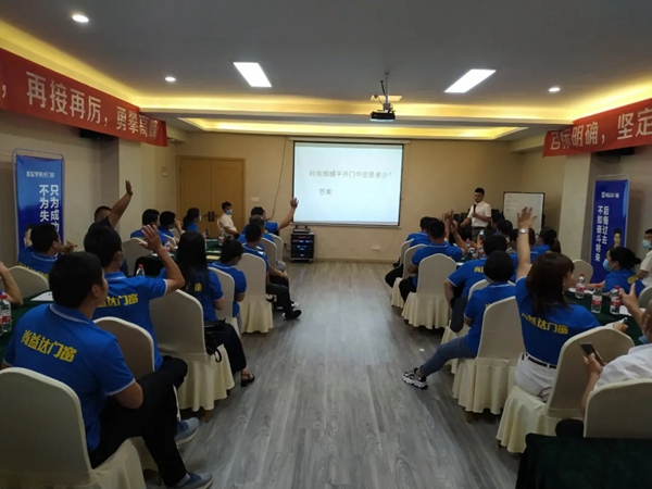 尚益达门窗2020年第一届区域交流会——南京站圆满举行
