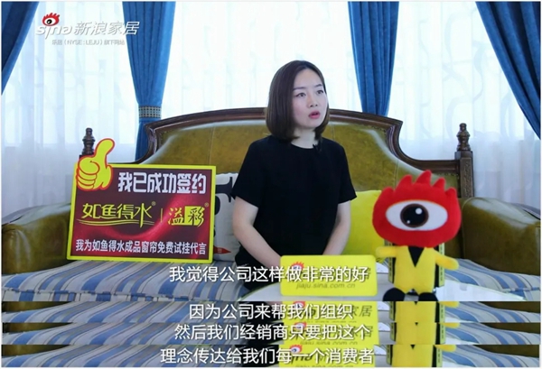 如鱼得水窗帘精品江苏沭阳店张玲玲：销售成本就是人心成本