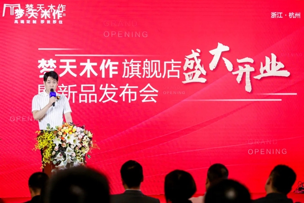 梦天木门首家木作旗舰店西子湖畔盛装绽放
