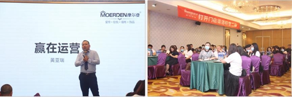 摩尔登用实际行动来证明 2020我们赢在运营！