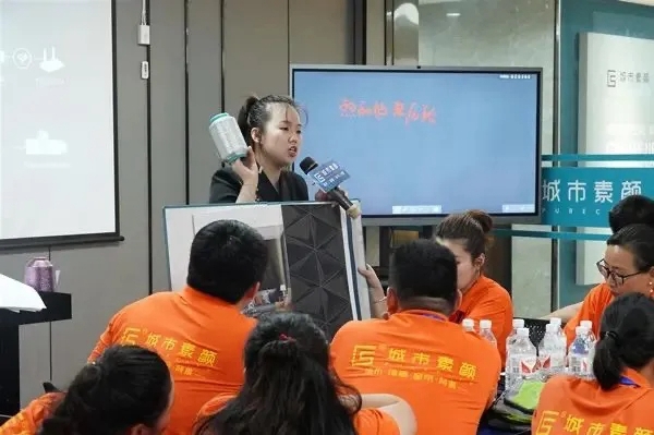 城市素颜金牌导购培训班第二期圆满落幕