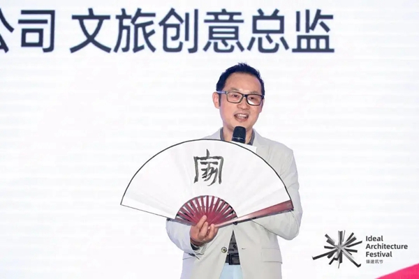 CIVRO希洛系统门窗：2020IAF锋建筑节全球启动礼圆满落幕