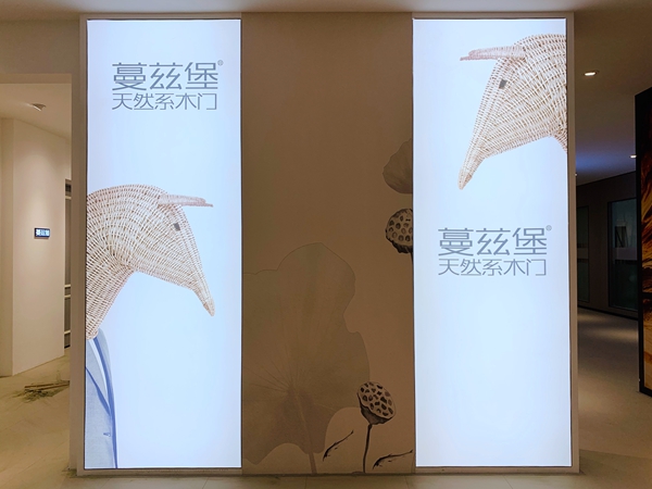 蔓兹堡天然系木门用有温度的设计挖掘生活别样的美|华东品牌推荐