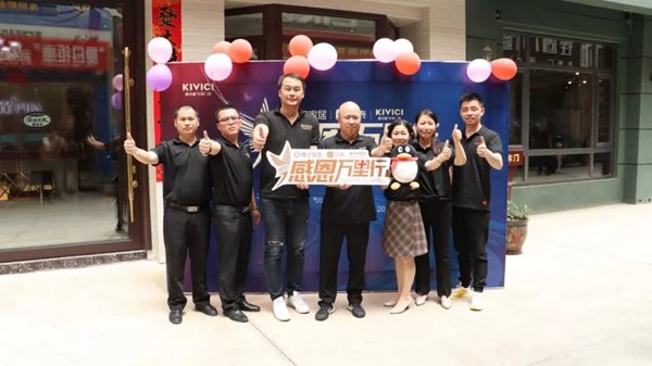 金云雀门窗“感恩万里行”|第十站:湖北随州站
