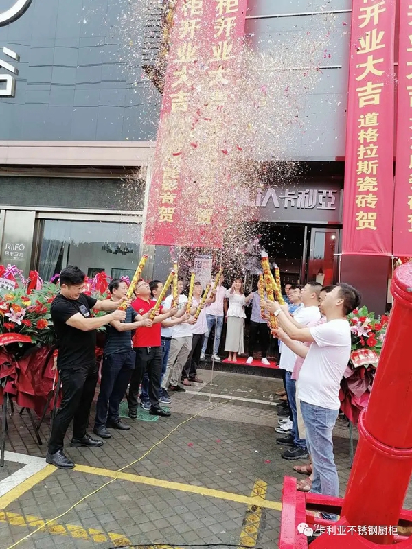 CANLiA卡利亚湖州南浔店6月16日盛大开业