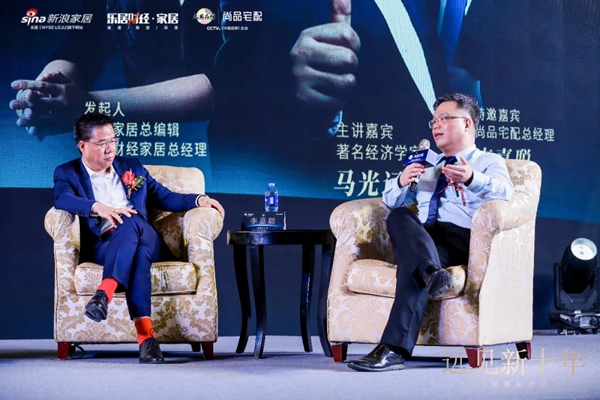 尚品宅配：跑赢家居新十年 百万人关注的财经大课透露了重要信息