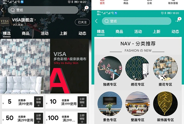 VISA高端定制软装品牌五月回顾 六月神秘惊喜震撼来袭