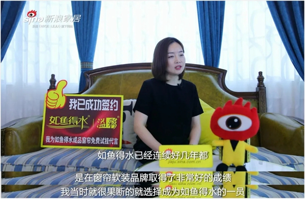 如鱼得水窗帘精品江苏沭阳店张玲玲：销售成本就是人心成本