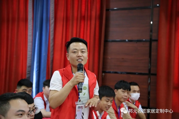 邦元名匠2+1精英培训营圆满结束