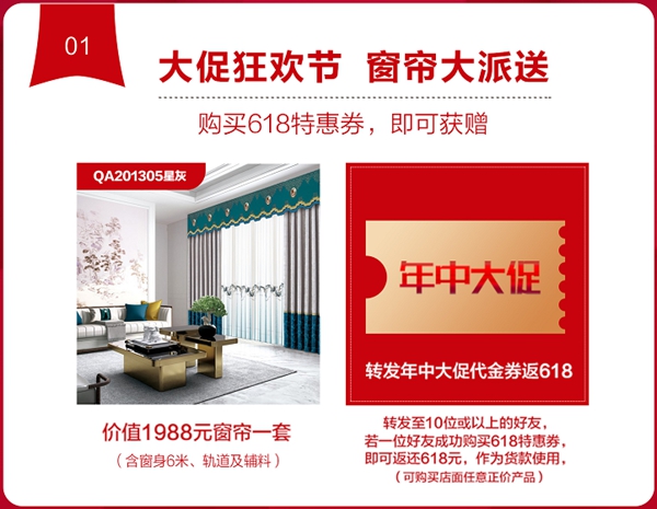 摩力克618大促狂欢节捷报频传 活动掀起进店热潮