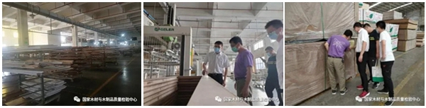 国检中心走访广东润成创展木业有限公司
