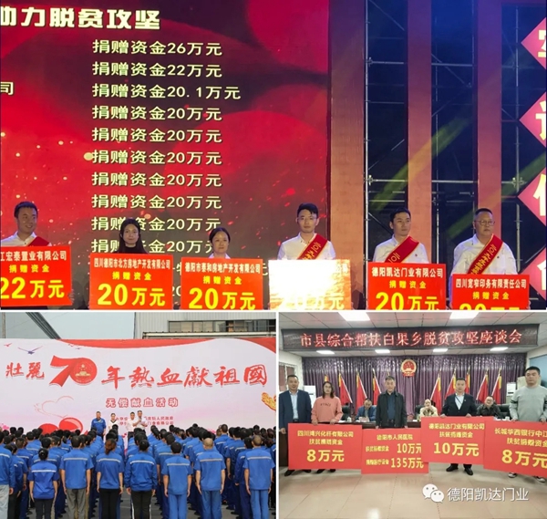 德阳凯达门业欢迎人社部就业促进司副司长陈勇嘉一行莅临调研