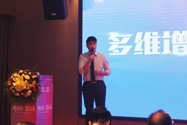 新链路轻创赢│2020伊仕利家居品牌战略暨新品发布会圆满召开！