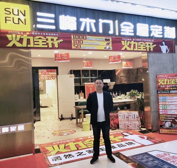 三峰家居临河总经理贺军：两年开三店的大商之道