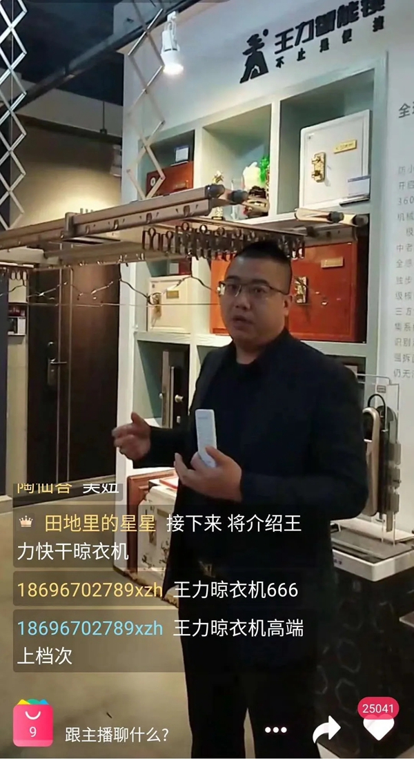 王力快干全智能晾衣机:6大要素决定你如何选择晾衣机品牌