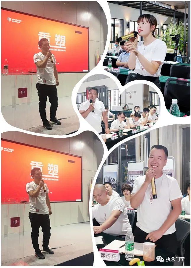 执念系统门窗2020年新品发布会暨培训执行班圆满结束