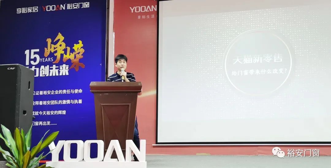 裕安门窗:广东省门窗协会一行莅临参观交流 裕安门窗:广东省门窗协会一行莅临参观交流