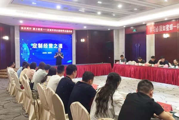 宝仕龙集成吊顶全国游学会江西德兴站圆满结束