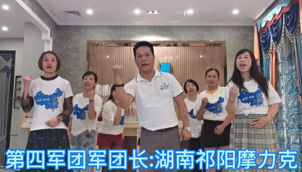 摩力克大促狂欢节启动会火热开启 胸有成竹备战618