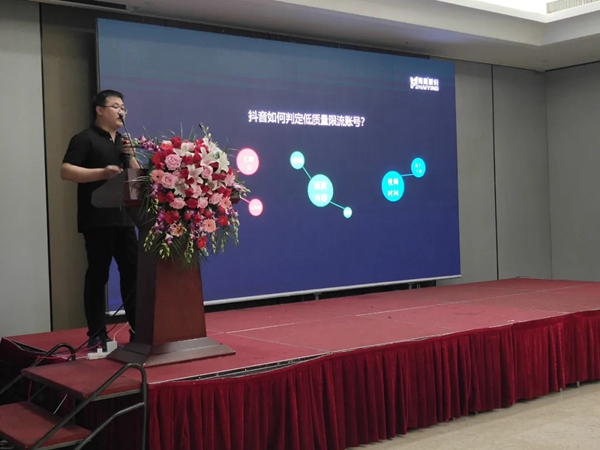 海鹰股份“顺势为，创未来”创造者说•财富峰会圆满落幕