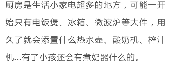 诺维家全屋定制:厨房设计巧用8个心机,用起来更方便