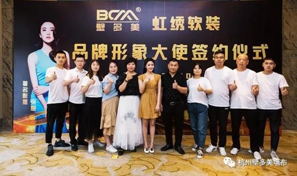 杭州壁多美墙布签约著名影星张璇为形象代言人