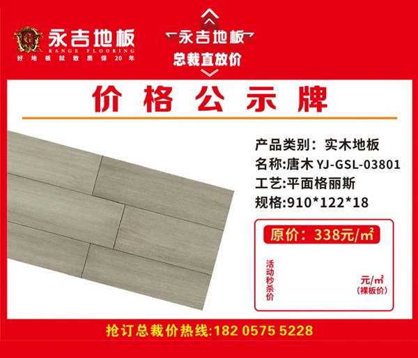 雅诗澜墙布窗帘联盟多个大牌开启端午钜惠活动