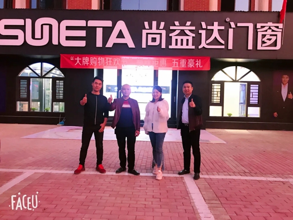 尚益达门窗明星经销商——江西乐平王晶