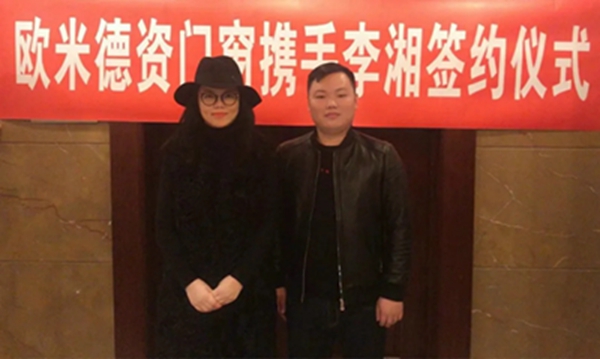 欧米德资高铁媒体签约仪式圆满举行