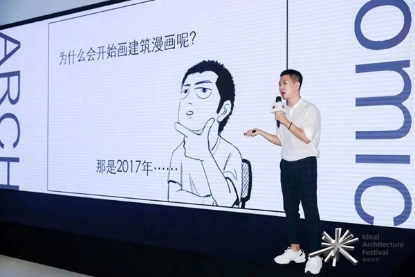 CIVRO希洛系统门窗：2020IAF锋建筑节全球启动礼圆满落幕