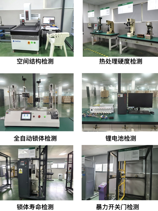 办公机具大亨跨界智能锁，30年精工制造经验能否传承？
